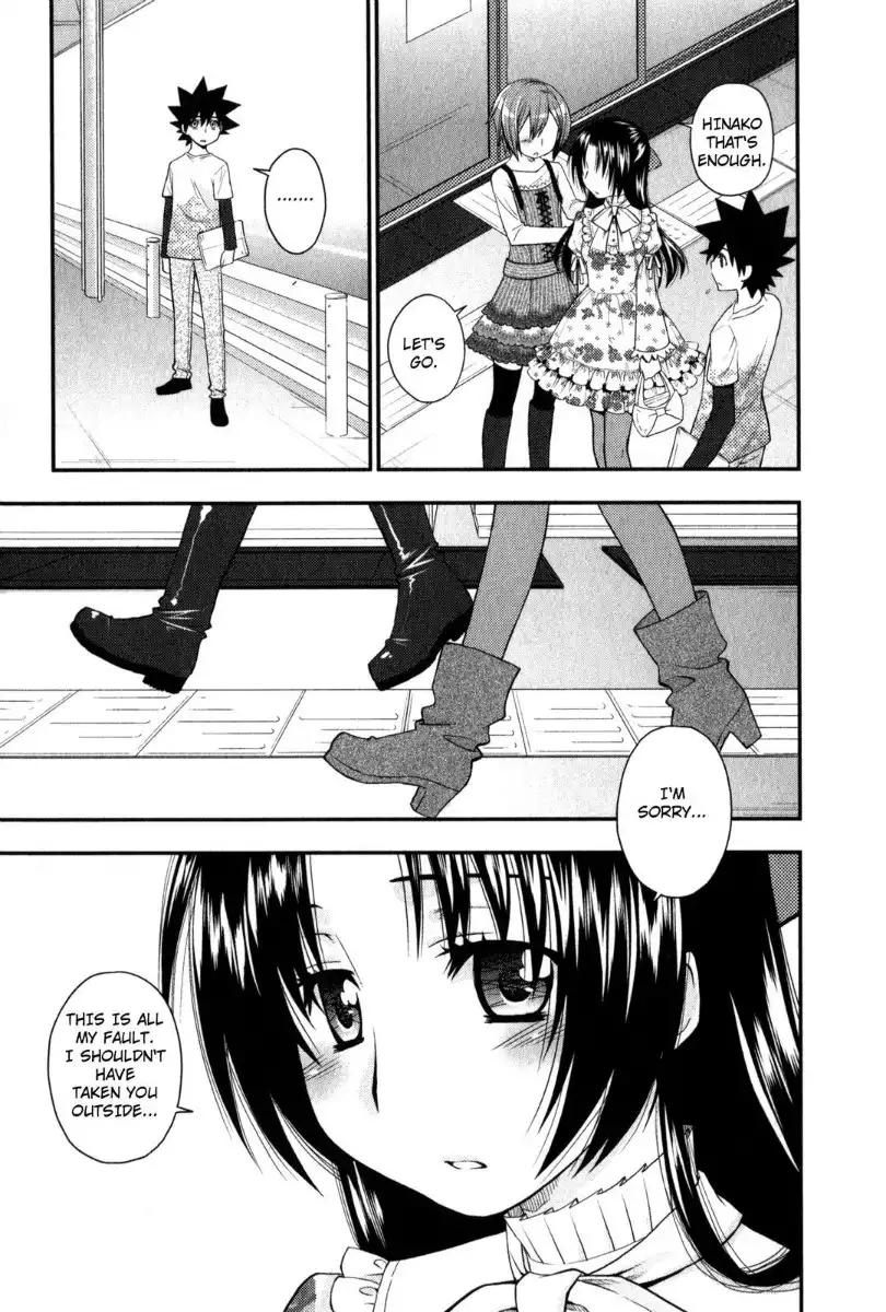 Kanpeki na Kanojo Chapter 25.03 80